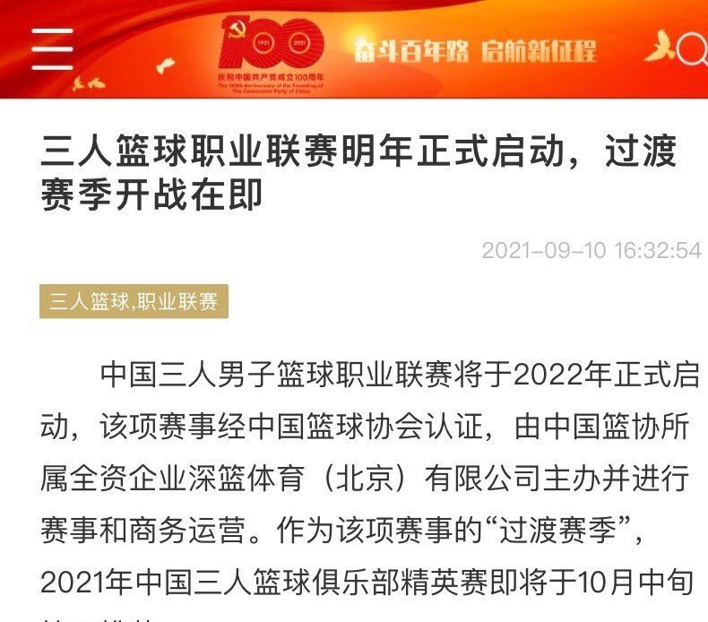 然而结局却是一个为了众生放弃了心中挚爱，一个为了使命将爱深埋尘土，羊脂在剧中是一个为国王牺牲所有的人，同时也在国王的庇护下自由天真的成长，在没遇到八戒之前她是洒脱任性的小仙女，在相见之后便陷入了深深的执念之中，看似风轻云淡却波涛汹涌